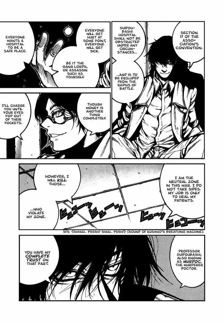 Read ASSASSINE Manga Online