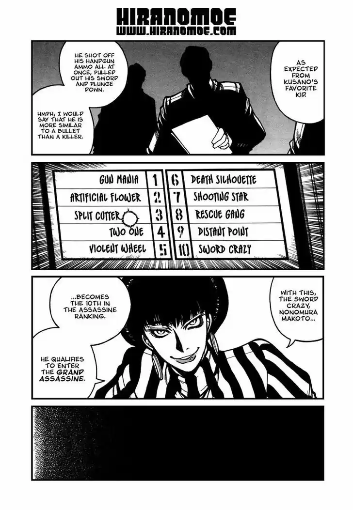 Read ASSASSINE Manga Online