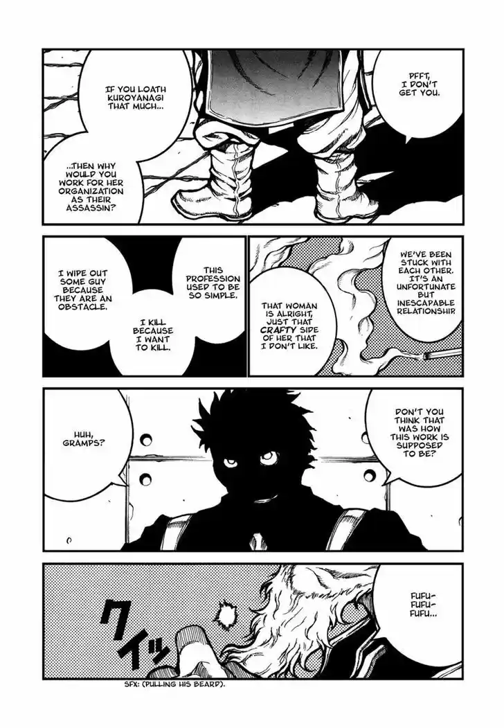 Read ASSASSINE Manga Online