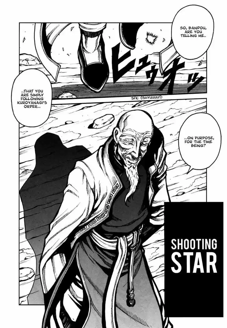 Read ASSASSINE Manga Online