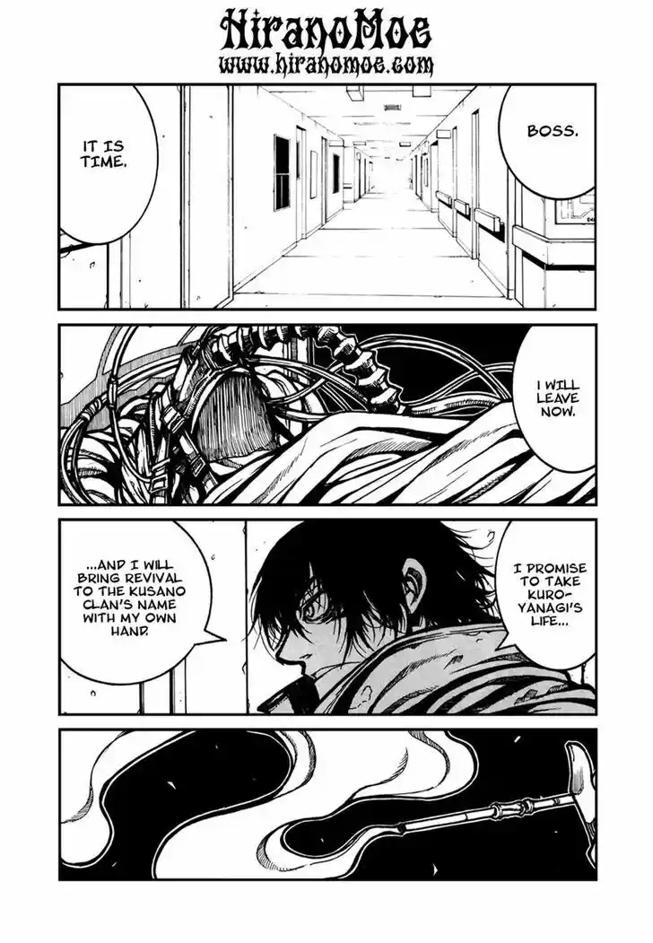 Read ASSASSINE Manga Online