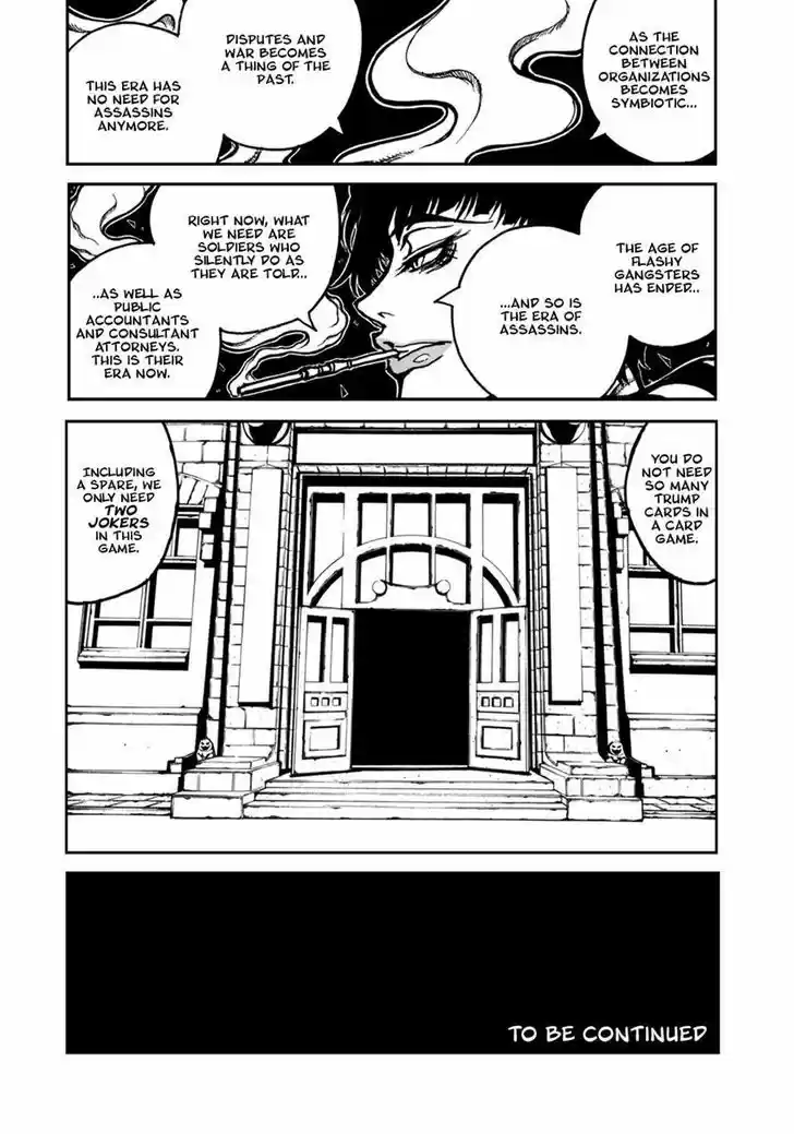 Read ASSASSINE Manga Online