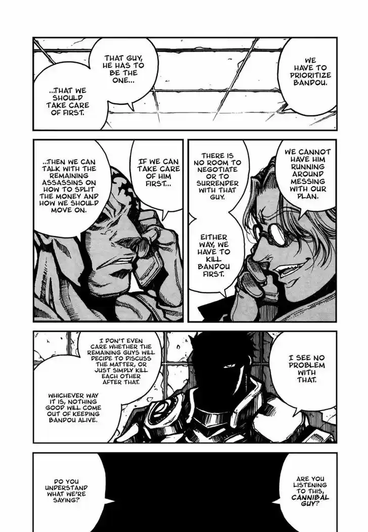 Read ASSASSINE Manga Online