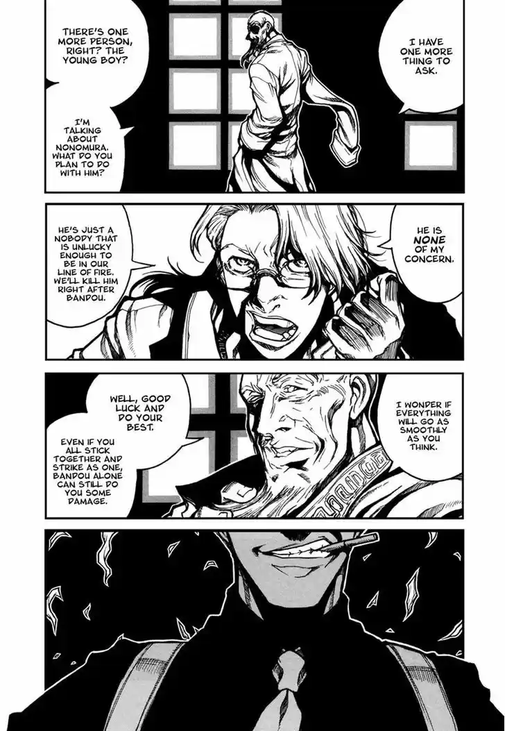 Read ASSASSINE Manga Online