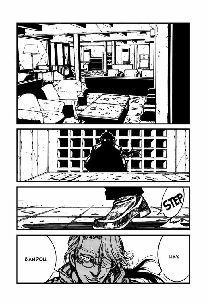 Read ASSASSINE Manga Online