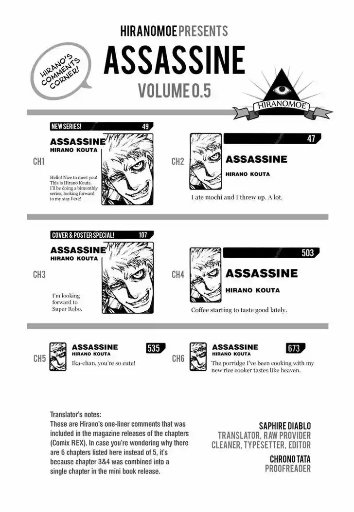 Read ASSASSINE Manga Online