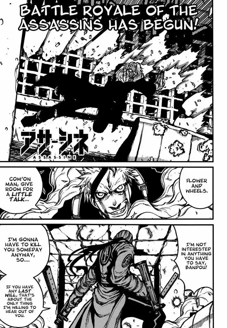 Read ASSASSINE Manga Online