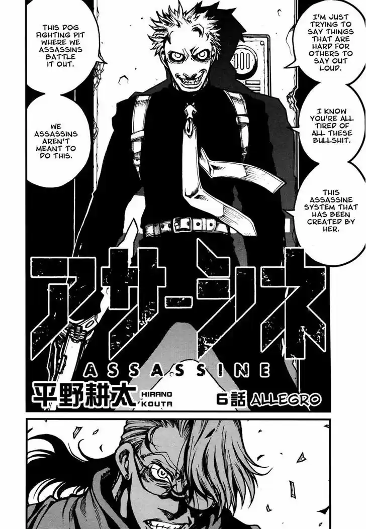 Read ASSASSINE Manga Online