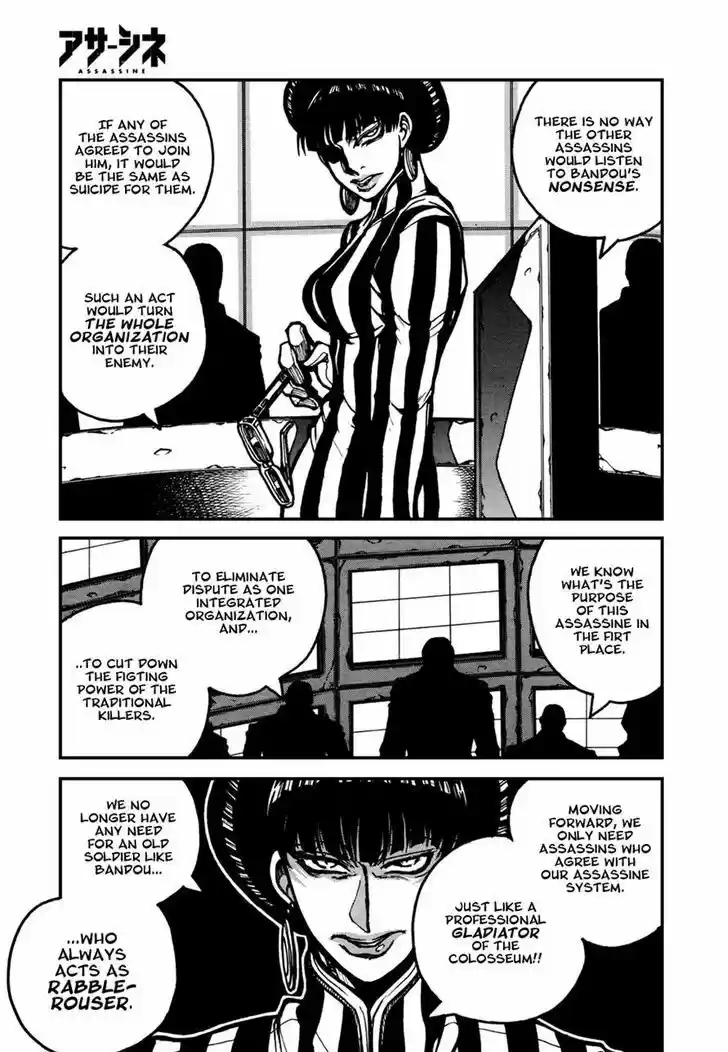 Read ASSASSINE Manga Online