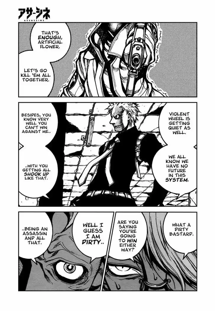 Read ASSASSINE Manga Online