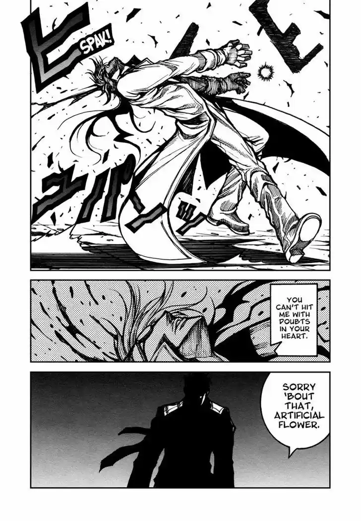 Read ASSASSINE Manga Online