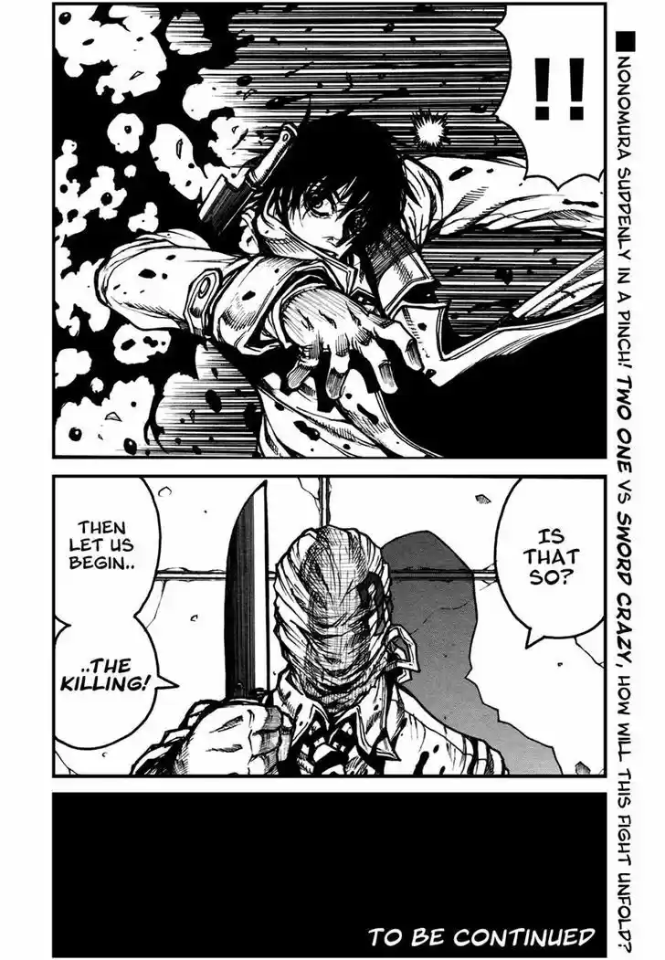 Read ASSASSINE Manga Online