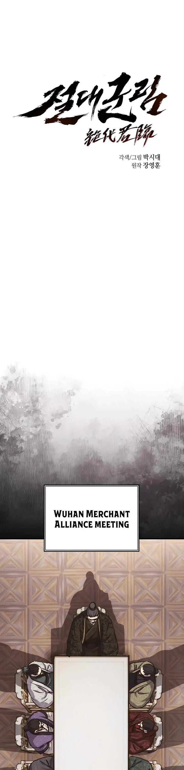 Read Absolute Dominion Manga Online