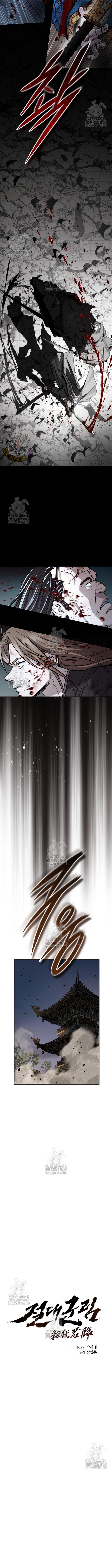 Read Absolute Dominion Manga Online