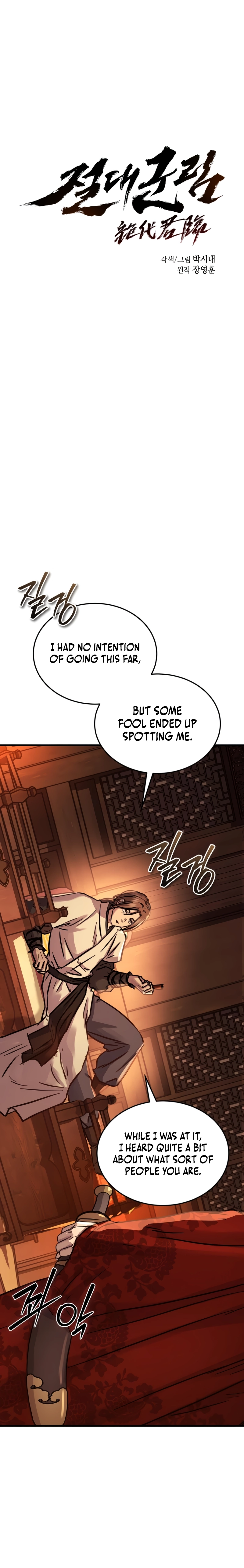 Read Absolute Dominion Manga Online