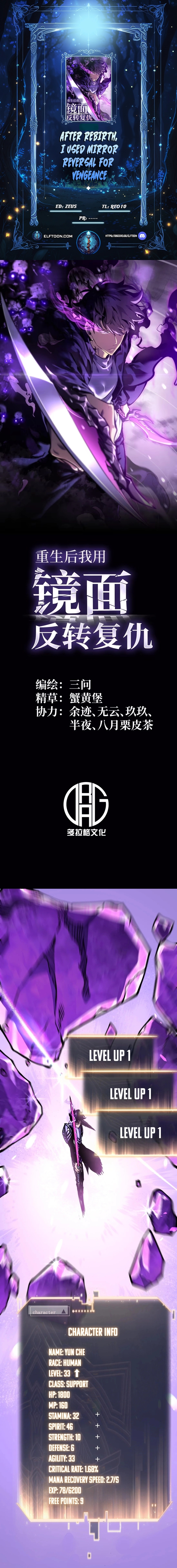 Read After Rebirth, I Used Mirror Reversal For Vengeance Manga Online