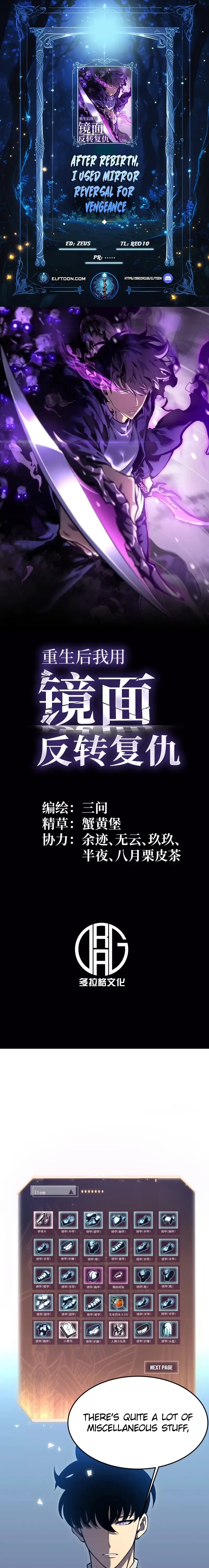 Read After Rebirth, I Used Mirror Reversal For Vengeance Manga Online