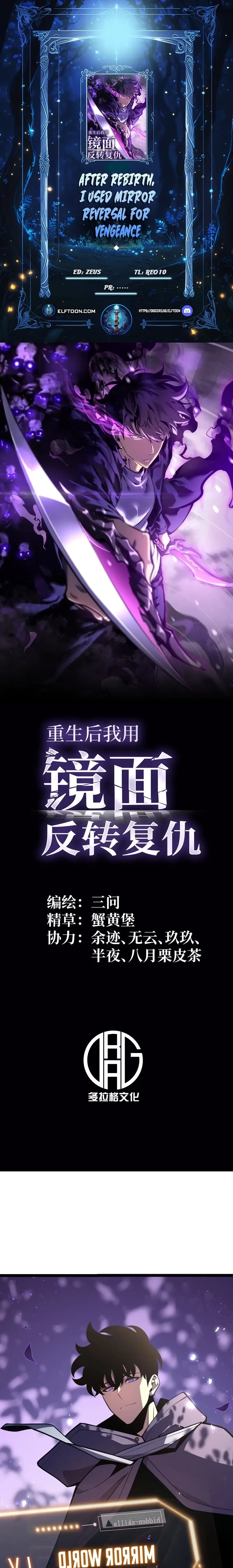 Read After Rebirth, I Used Mirror Reversal For Vengeance Manga Online