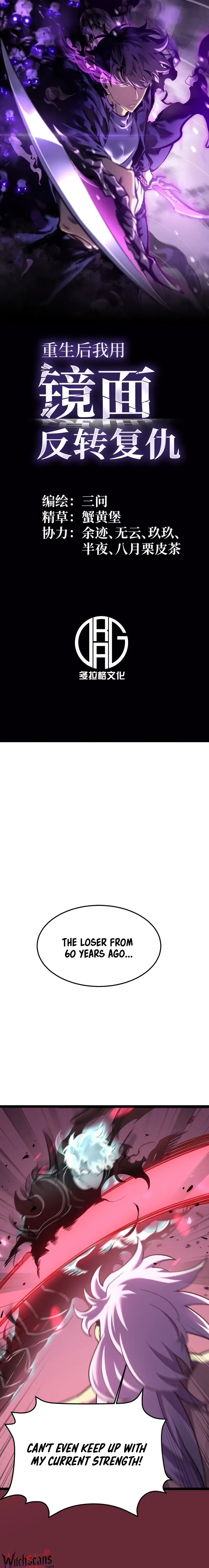 Read After Rebirth, I Used Mirror Reversal For Vengeance Manga Online