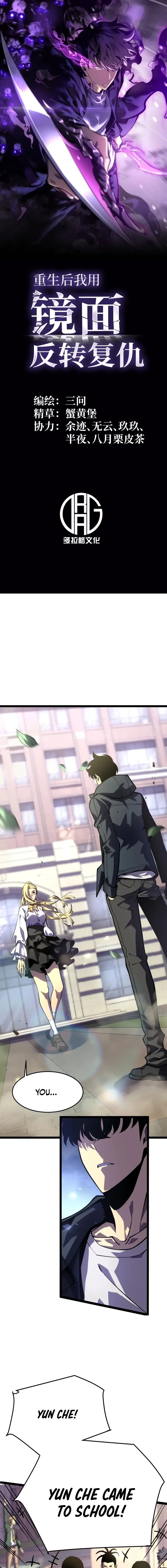 Read After Rebirth, I Used Mirror Reversal For Vengeance Manga Online