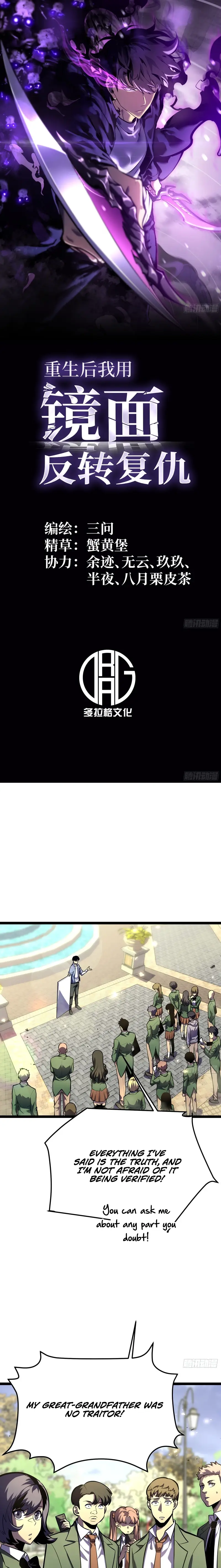 Read After Rebirth, I Used Mirror Reversal For Vengeance Manga Online