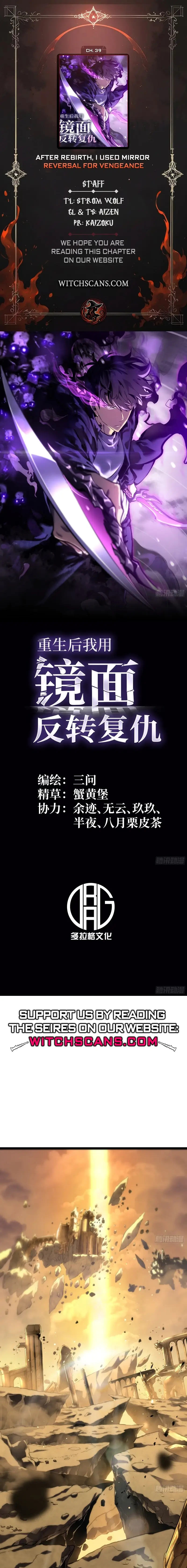 Read After Rebirth, I Used Mirror Reversal For Vengeance Manga Online