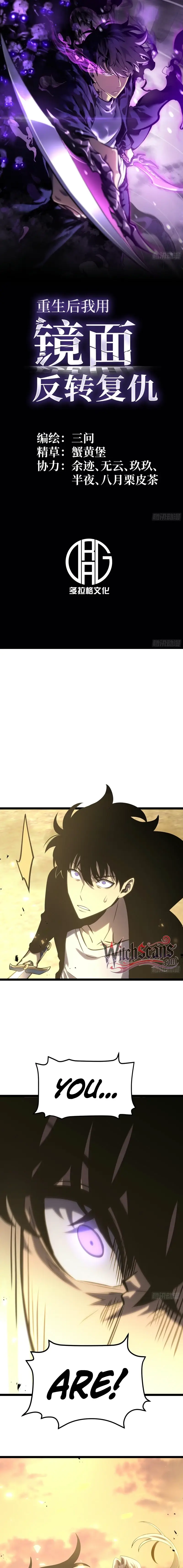 Read After Rebirth, I Used Mirror Reversal For Vengeance Manga Online