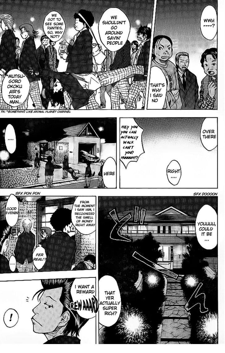 Read Ahiru no Sora Manga Online