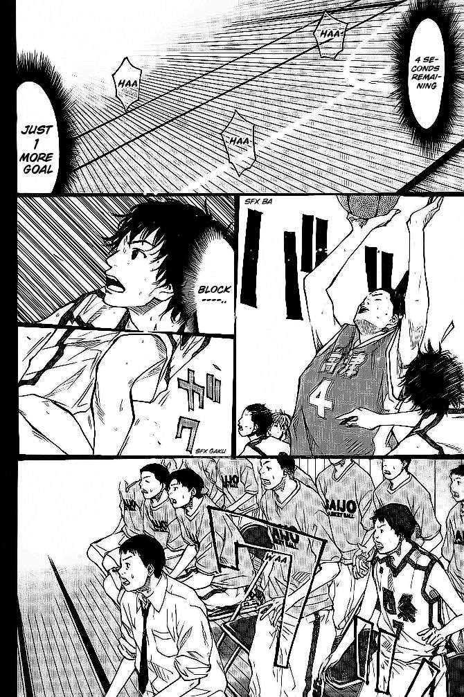 Read Ahiru no Sora Manga Online