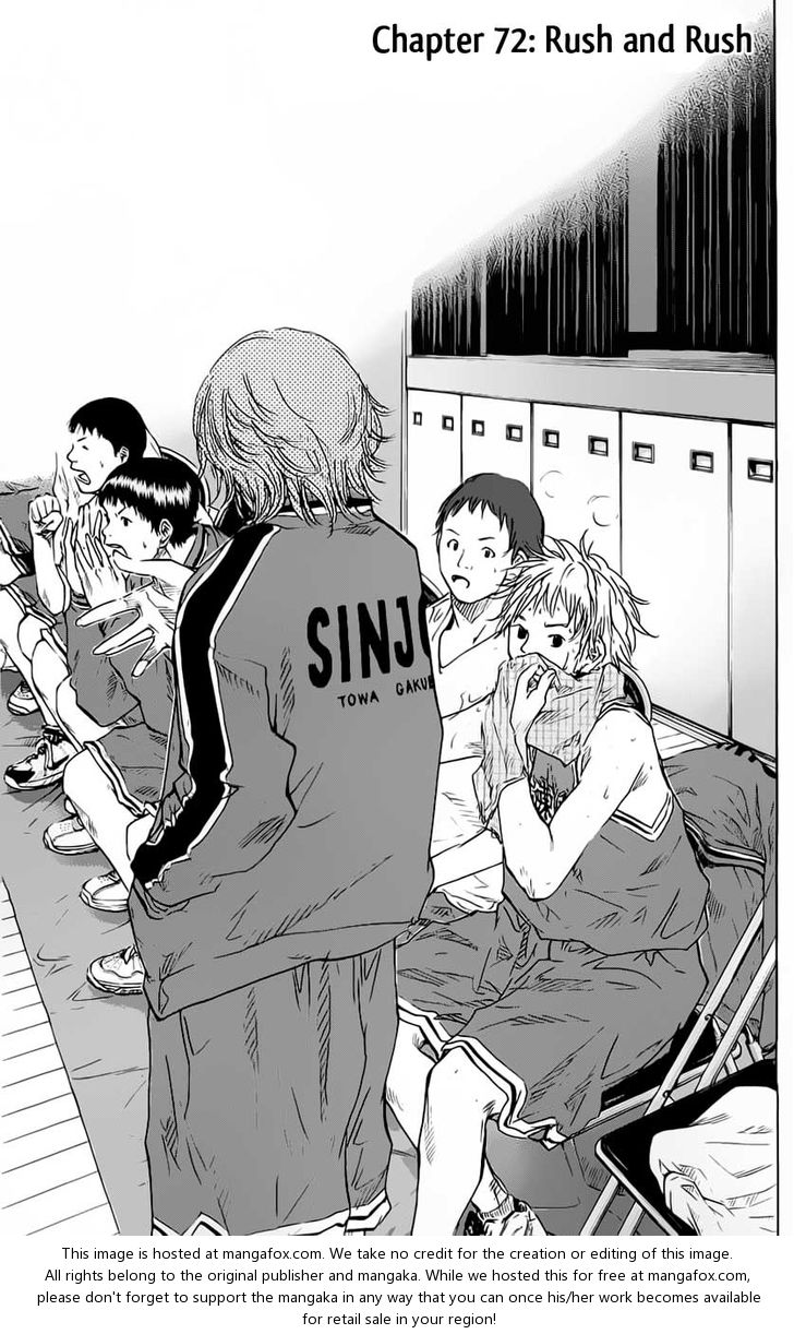 Read Ahiru no Sora Manga Online