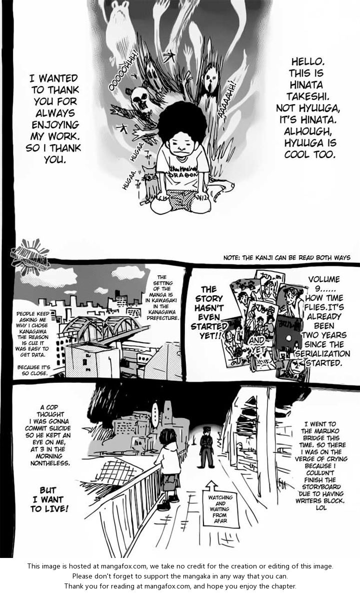 Read Ahiru no Sora Manga Online