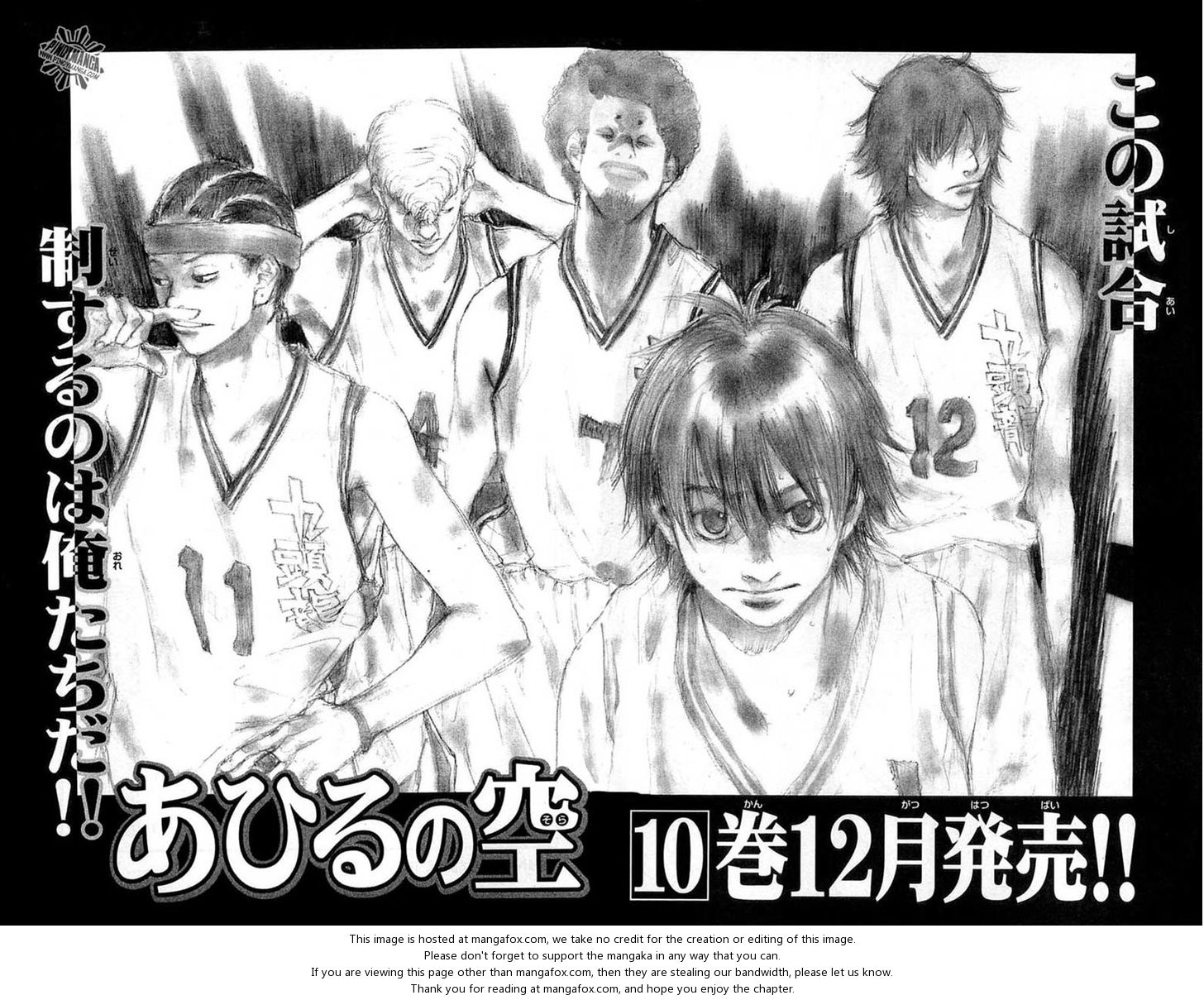 Read Ahiru no Sora Manga Online