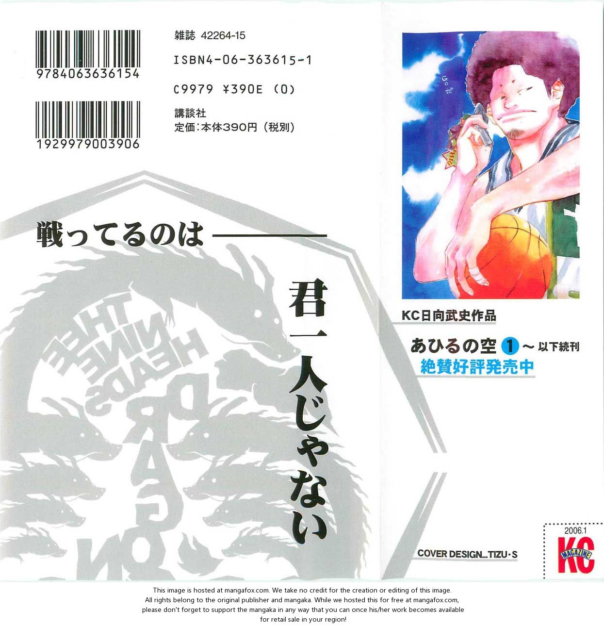 Read Ahiru no Sora Manga Online