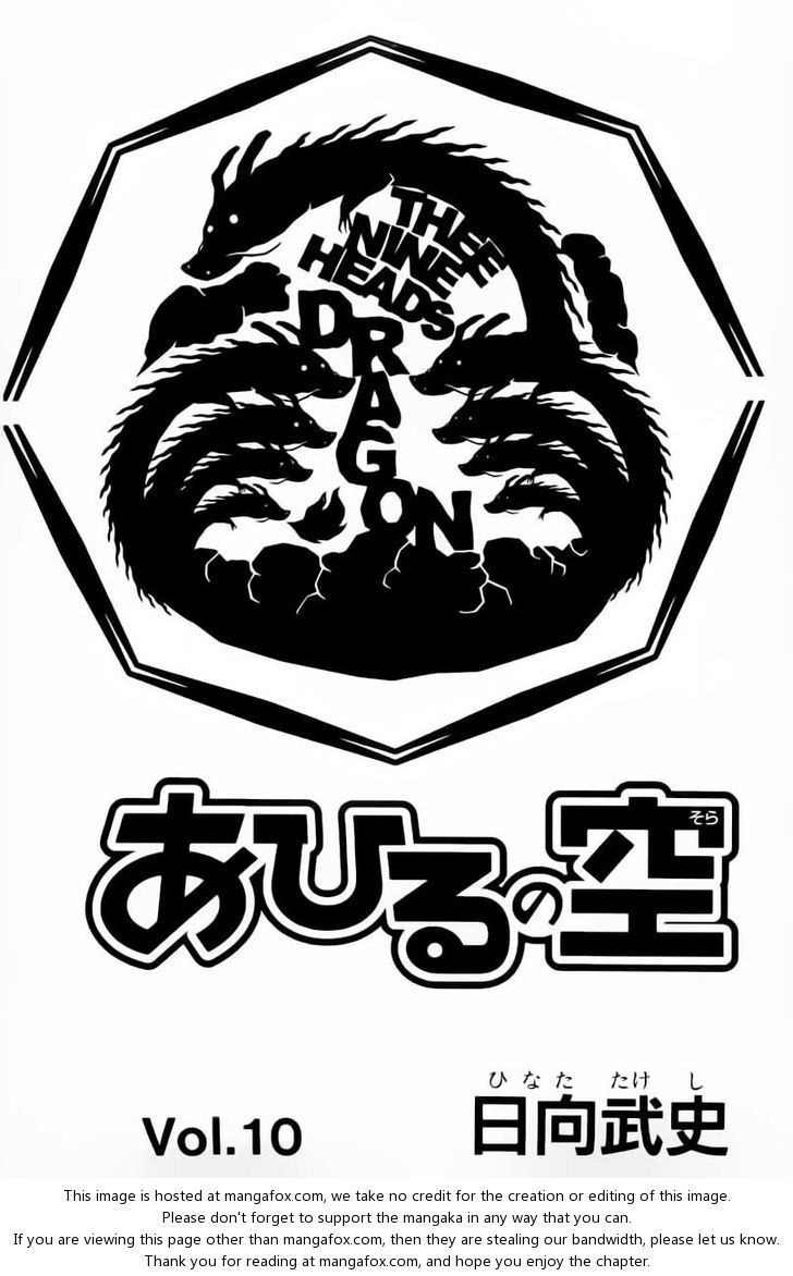 Read Ahiru no Sora Manga Online