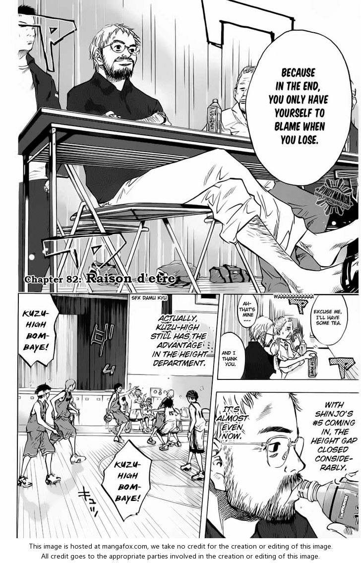 Read Ahiru no Sora Manga Online