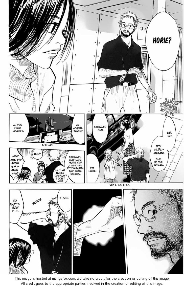 Read Ahiru no Sora Manga Online