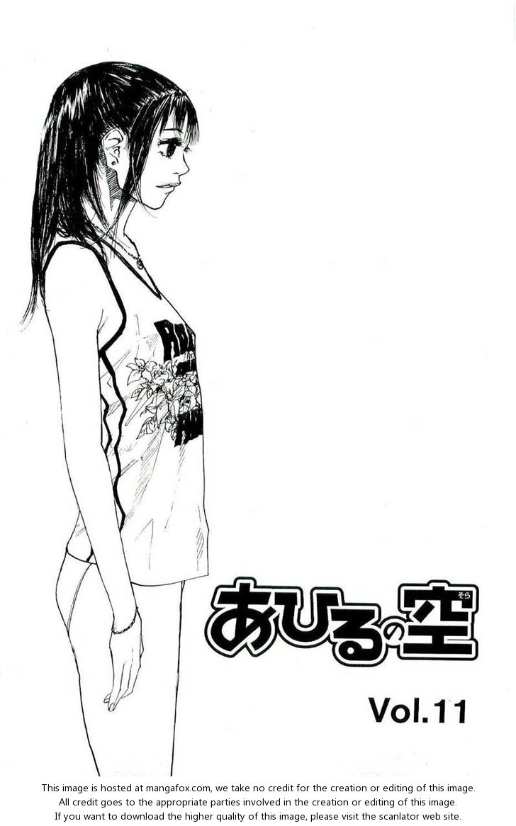 Read Ahiru no Sora Manga Online