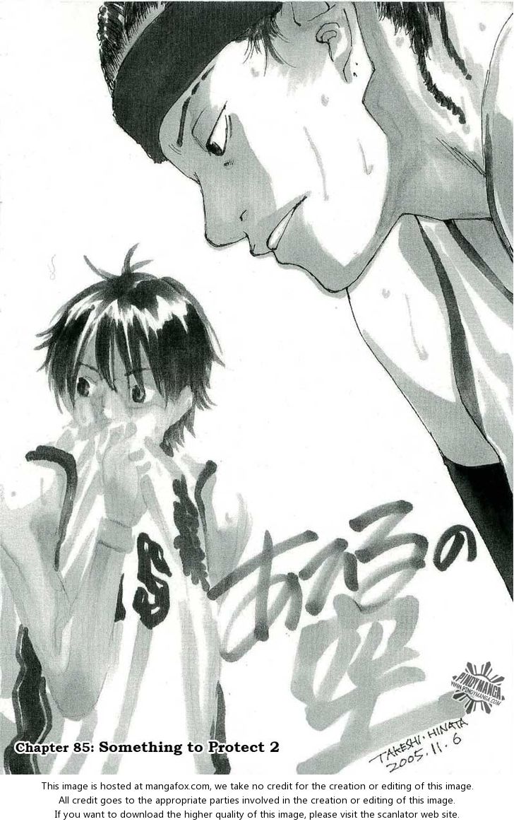 Read Ahiru no Sora Manga Online