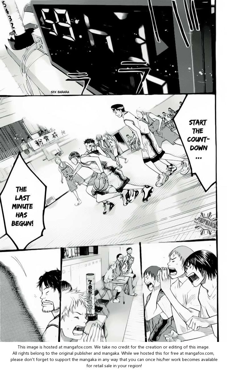 Read Ahiru no Sora Manga Online