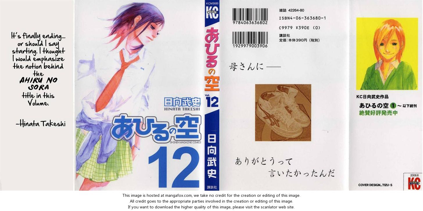 Read Ahiru no Sora Manga Online