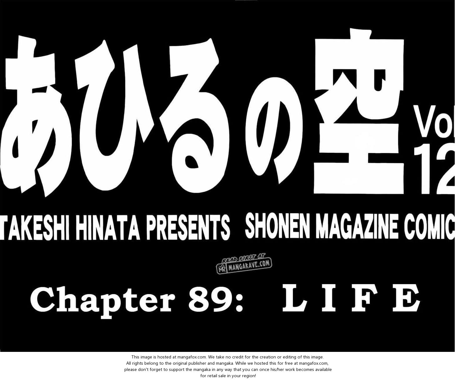 Read Ahiru no Sora Manga Online