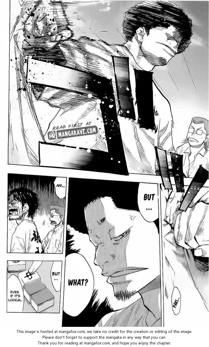 Read Ahiru no Sora Manga Online