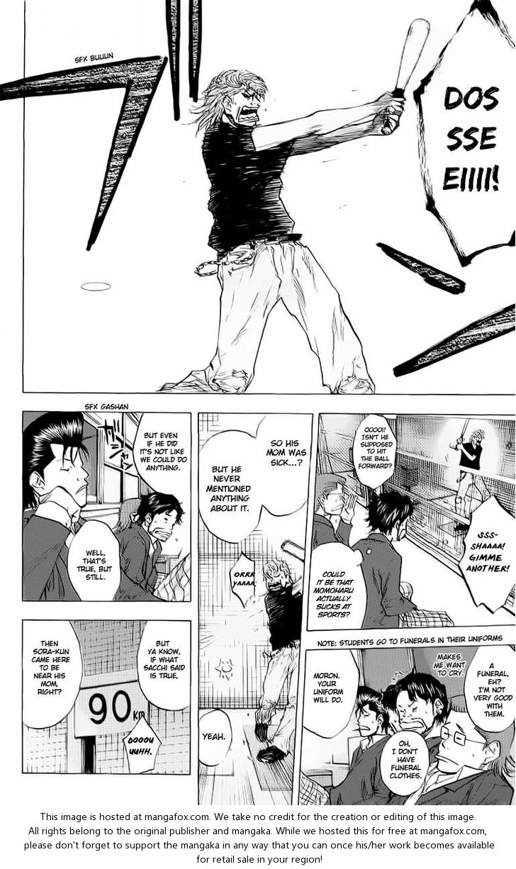 Read Ahiru no Sora Manga Online