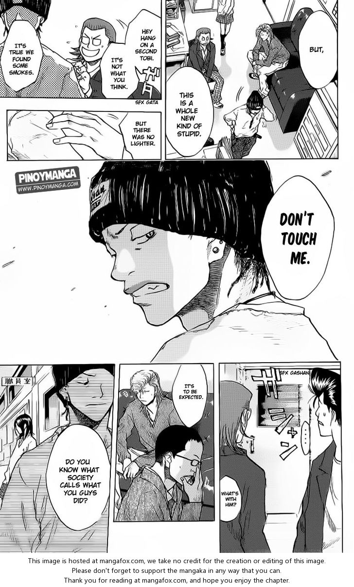 Read Ahiru no Sora Manga Online