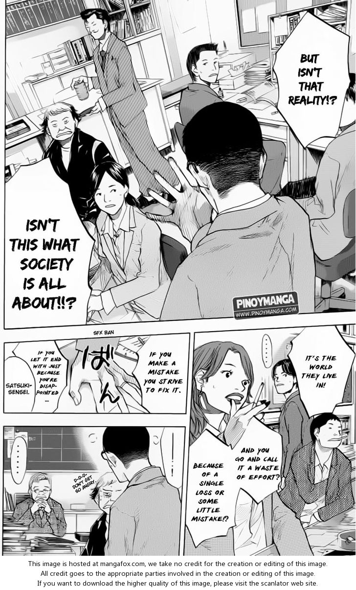 Read Ahiru no Sora Manga Online