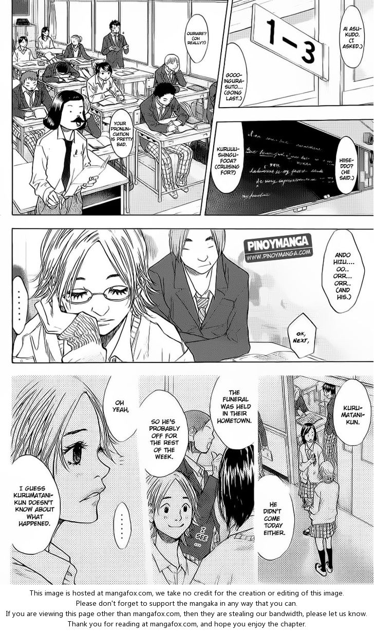 Read Ahiru no Sora Manga Online