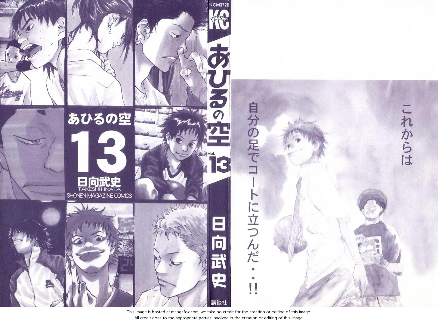 Read Ahiru no Sora Manga Online