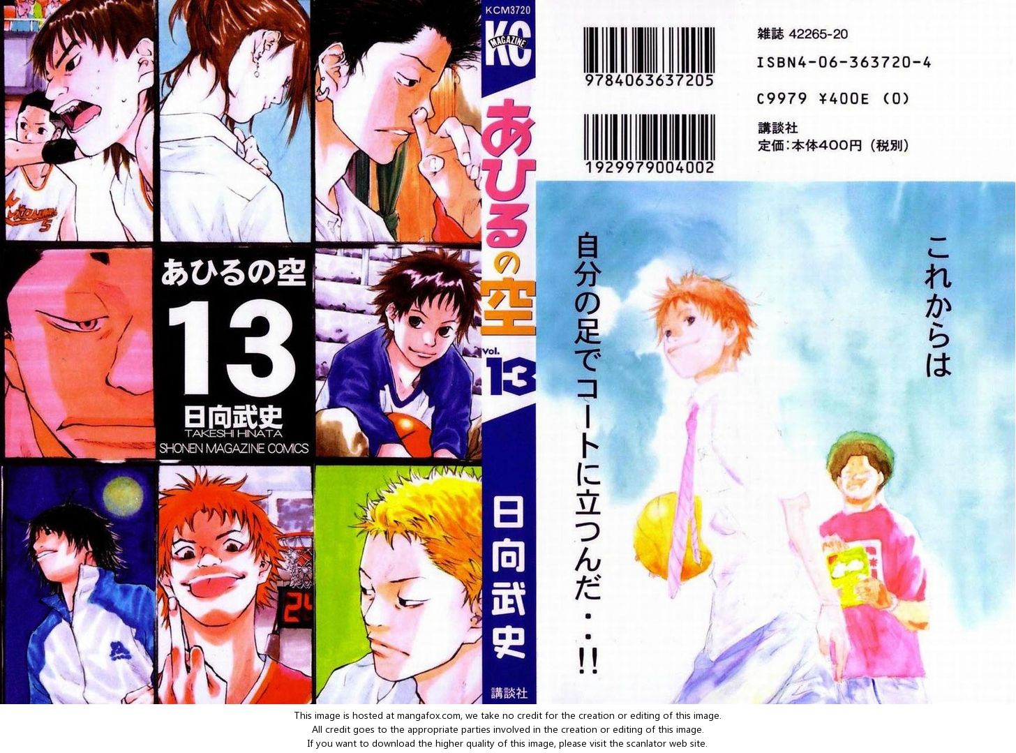 Read Ahiru no Sora Manga Online