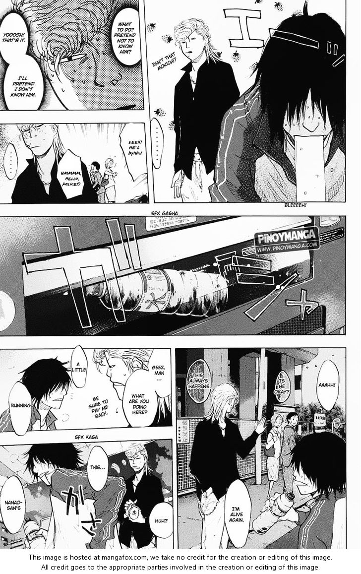 Read Ahiru no Sora Manga Online