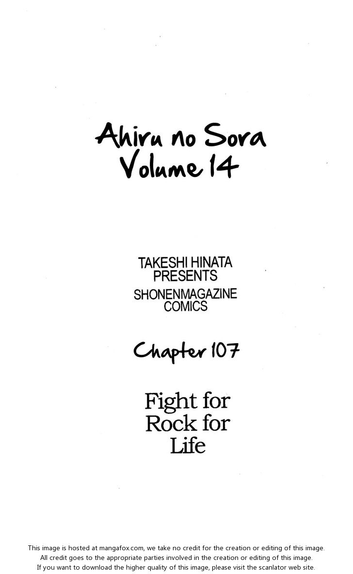 Read Ahiru no Sora Manga Online